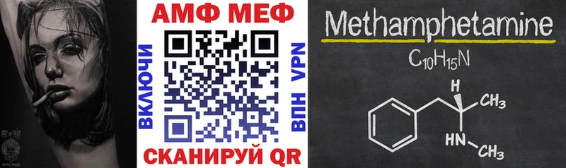 АМФЕТАМИН VHQ  KRAKEN маркетплейс  Красноперекопск 