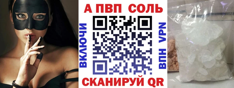 kraken ссылки  как найти закладки  Красноперекопск  A-PVP СК КРИС 