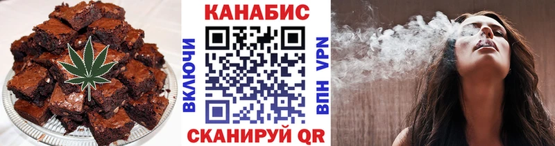 площадка клад  даркнет сайт  Красноперекопск  Cannafood конопля  ссылка на мегу как зайти 