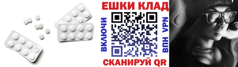 Экстази XTC  Красноперекопск 