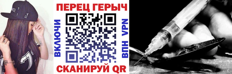 ГЕРОИН гречка  Красноперекопск 