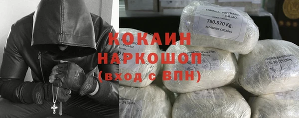 кокаин VHQ Абинск