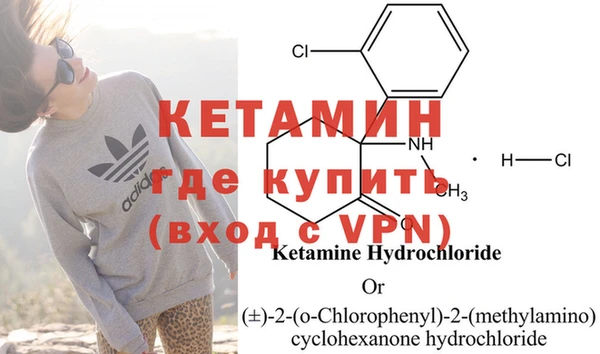 кокаин VHQ Абинск
