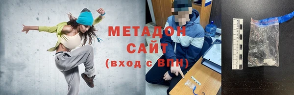 соль курить ск Абдулино