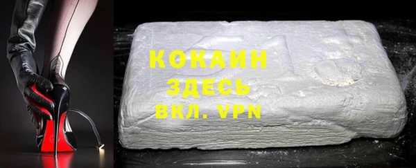 кокаин VHQ Абинск