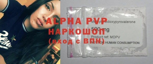 кокаин VHQ Абинск