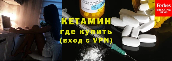 стафф Нягань