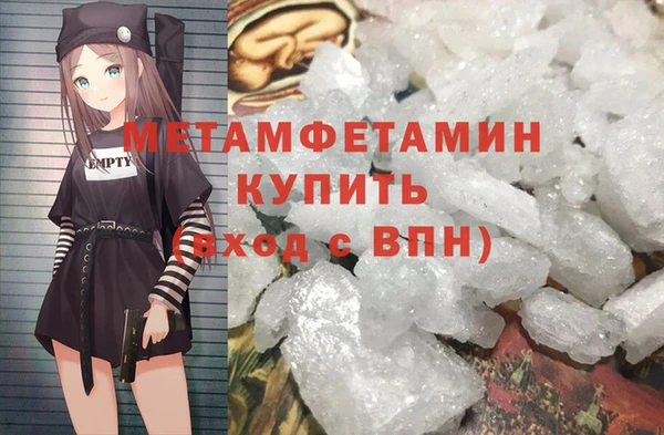 кокаин VHQ Абинск