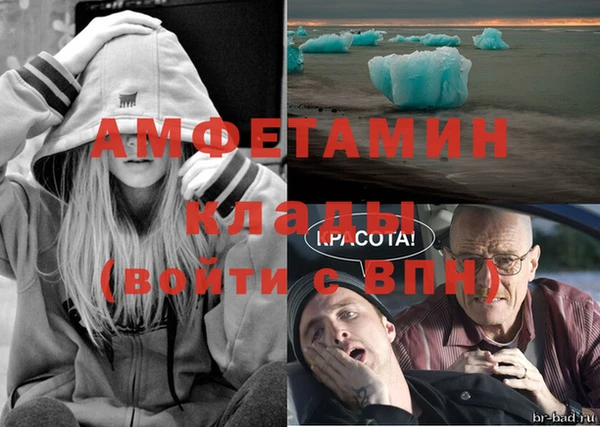 соль курить ск Абдулино
