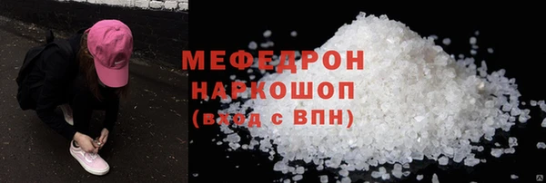 соль курить ск Абдулино
