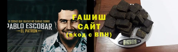 соль курить ск Абдулино