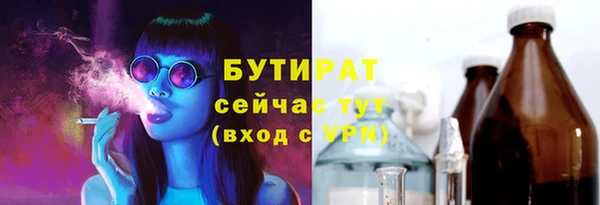 соль курить ск Абдулино