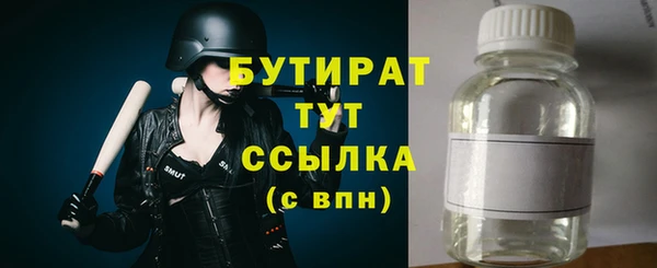 соль курить ск Абдулино