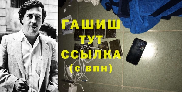 мдпв Абаза