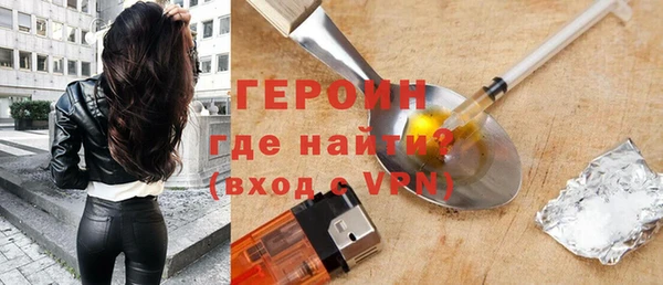 кокаин VHQ Абинск