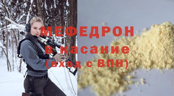 кокаин VHQ Абинск