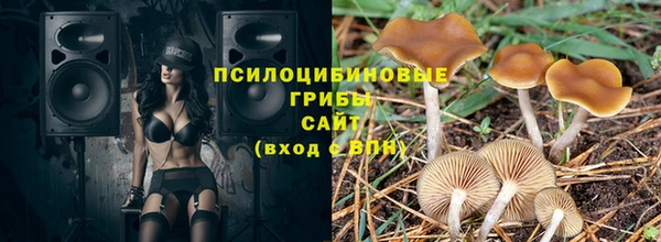 кокаин VHQ Абинск