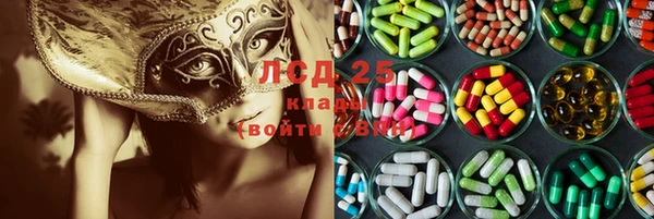 соль курить ск Абдулино