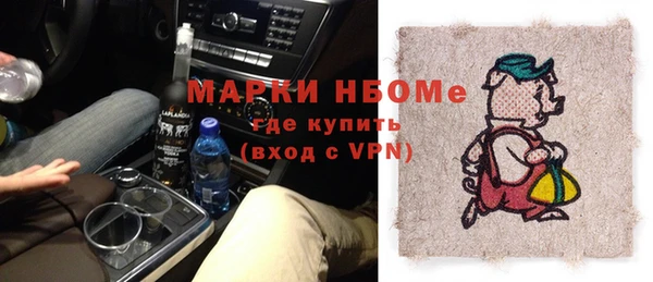 соль курить ск Абдулино