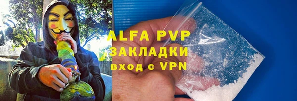 соль курить ск Абдулино