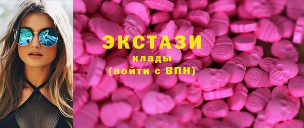 соль курить ск Абдулино