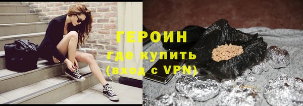 кокаин VHQ Нязепетровск