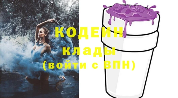 кокаин VHQ Абинск