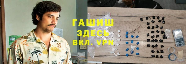 соль курить ск Абдулино