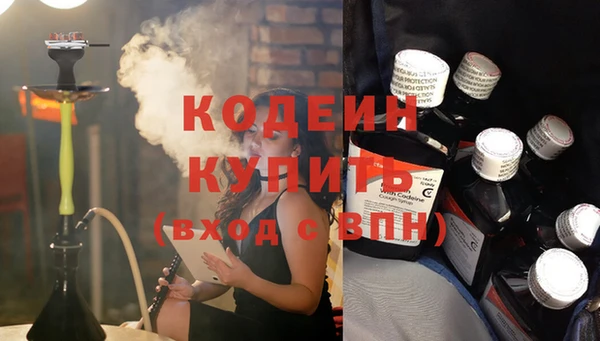 стафф Нягань