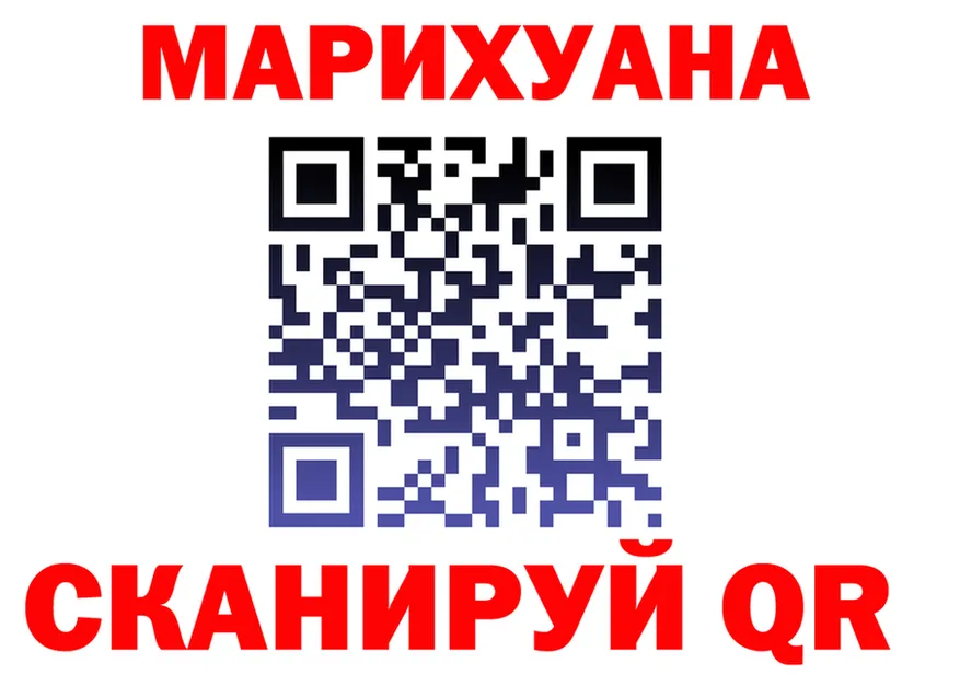 ТГК жижа tor даркнет mega Красноперекопск