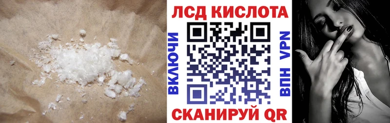 LSD-25 экстази кислота  ОМГ ОМГ вход  Красноперекопск 