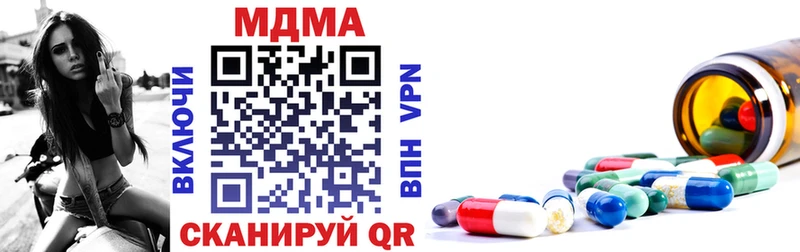 MDMA молли  где можно купить   Красноперекопск 