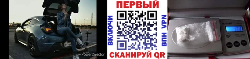 MEGA сайт  Красноперекопск  МЕТАМФЕТАМИН Methamphetamine 