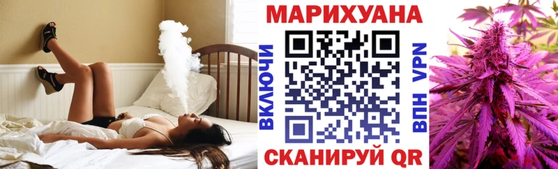 Бошки марихуана White Widow цены Красноперекопск