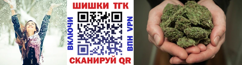 Бошки Шишки сатива Красноперекопск
